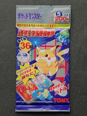 Pokemon Scratch Card TOMY 1st 1997 Unopened Japanese NINTENDO RARE