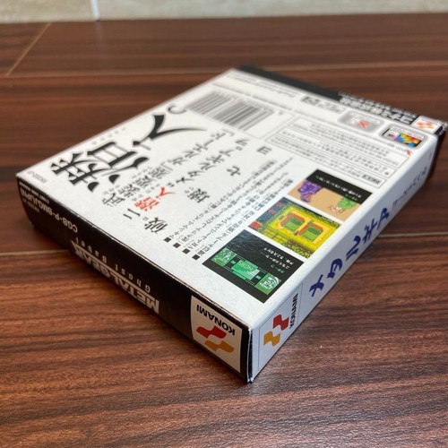 Metal Gear Ghost Babel Game Boy Software 3483 From Japan - Picture 11 of 18