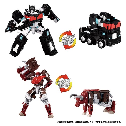 Nemesis Prime Lavamuleta Set of 2 Transformers Wild King Action Figure NEW - Picture 2 of 16