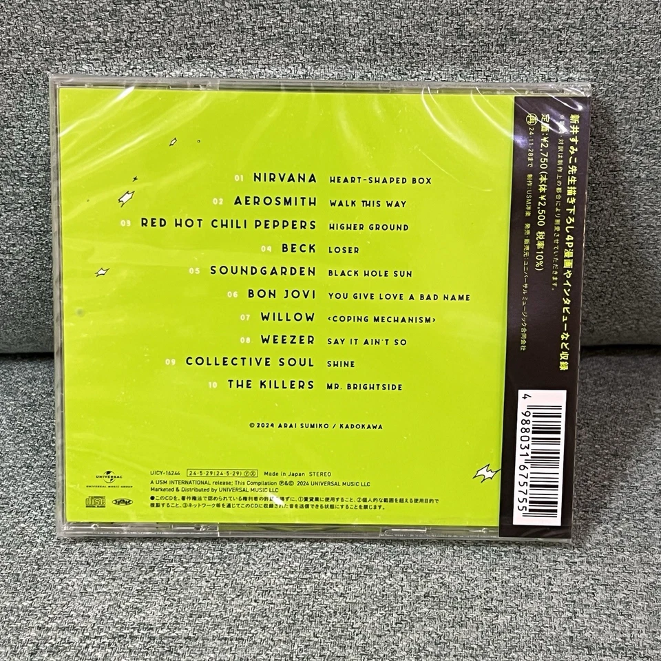 The Guy She Was Interested In Wasn't a Guy at All Comic Soundtrack CD New Sealed - Image 3 of 4