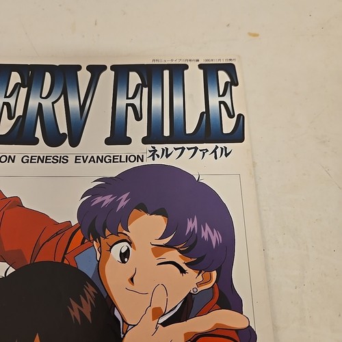 Neon Genesis Evangelion NERV File booklet (1995 Newtype insert) Japanese, art - Bild 3 von 13