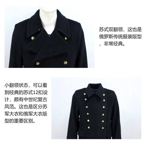 Cold Resistant Replica Soviet Navy M69 Winter Black 12-Button Woolen Overcoat image 10
