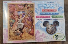 Tenyo Puzzle 1000 Teile Prinzessinnen Princess Pure White NEU