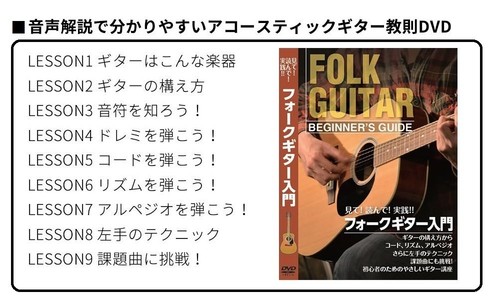 Guitarra Acústica Yamaha Yamaha Introducción DVD Set F-310P NT Natural 15-pie 167 - Imagen 4 de 7