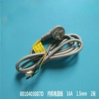 1pc New Fit For Air conditioner 16A socket, plug power cord 0010403087D