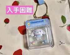 Miniature Package Charm Keychain Sanrio Cinnamon