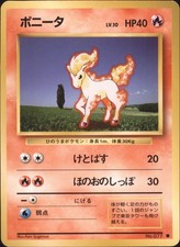 Ponyta  Expansion Pack Common Japanese Pokemon TCG