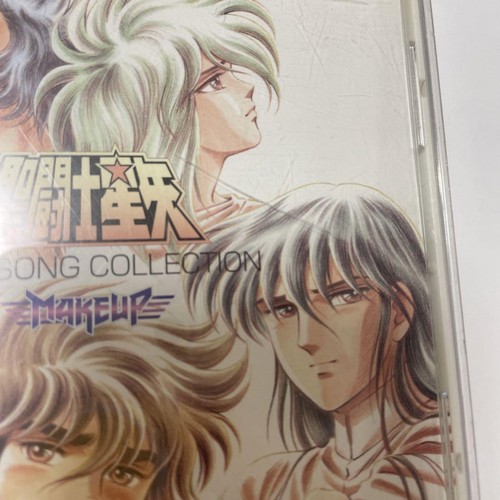Saint Seiya 1996 Song Collection - Imagen 6 de 6