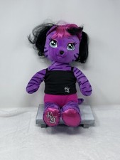 BABW / Build a Bear Workshop Honey Girls TEEGAN 20" Plush Stuffed Toy 