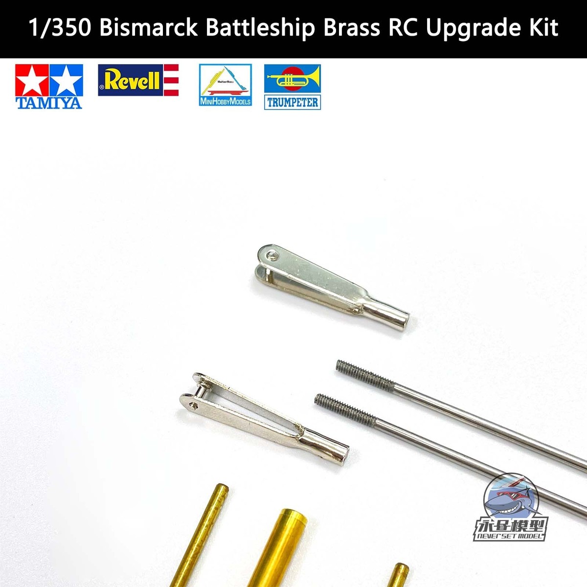 1/350 Bismarck Battleship Brass RC Upgrade Kit | eBay
