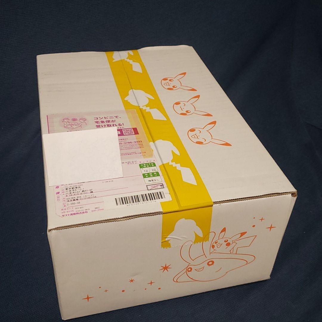 Pokemon Card 25th Anniversary Golden Box is unopened, Japan