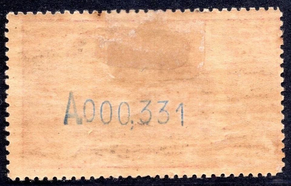 SPAIN 1905 1 PESETA SCOTT #294 MINT HINGED - Image 2 of 2