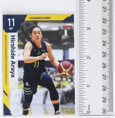 Hirohide Araya (UTSUNOMIYA BREX)- 2023 B.LEAGUE Basketball Trading Card 2nd Half - Picture 2 of 3