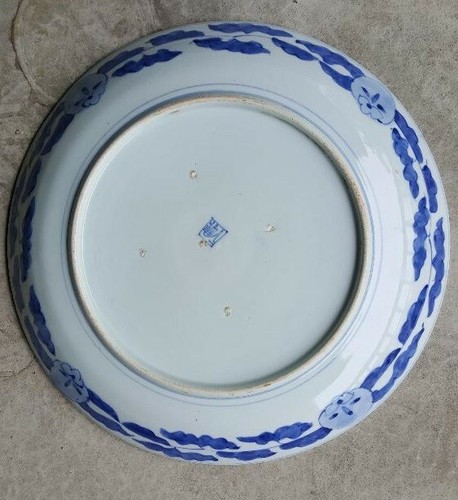 Japanese Arita Blue and White Charger Plate with Landscape 16 inches diameter - Picture 6 of 8