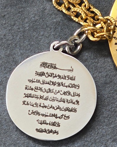 ISLAMIC TRAVEL CAR HANGING DUA SAFAR AYAT UL KURSI 4 QUL ALLAH MASHALLAH MUSLIM - Picture 190 of 479