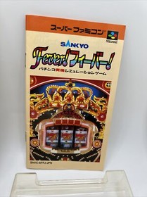 Sankyo Fever Fever AFFJ Super Famicom Cart SFC SNES Nintendo Complete