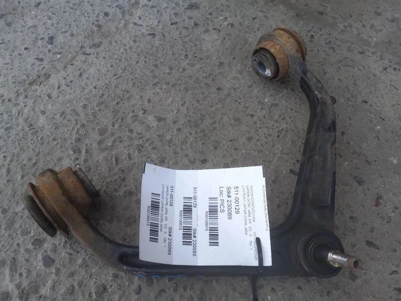 Upper Control Arm Front 11-19 GMC Sierra 2500 PICKUP 20924215 - Image 2 of 4
