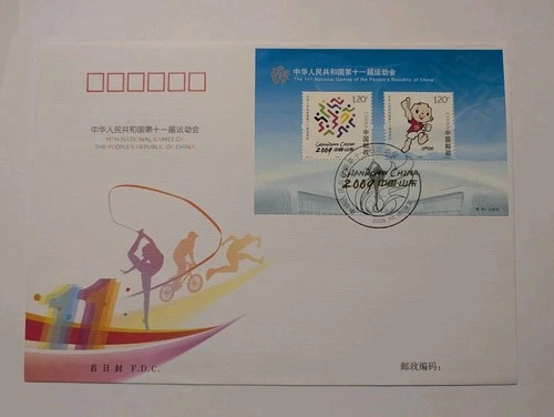 China First Day Cover Block FDC 2009 from 1 Euro