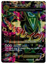 2015 Pokemon M Rayquaza EX Ultra Rare Full Art Roaring Skies 105/108 Excellent