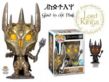 Pop! Movies - Lord of the Rings - Sauron Glow in the Dark Special Edition #1487