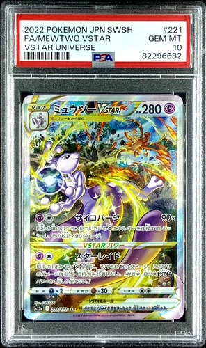 PSA 10 Mewtwo VSTAR SAR 221/172 VSTAR Universe Japanese Pokemon 2022