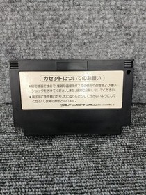 Famicom Software Model Crisis Force Konami AS925
