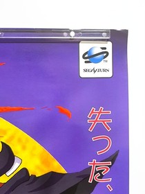 Cotton 2 B2 Poster Sega Saturn Magical Night Dreams Demo Used