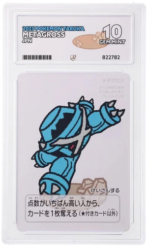 ACE 10 Metagross 2025 Pokemon Taruka Japanese Graded Card