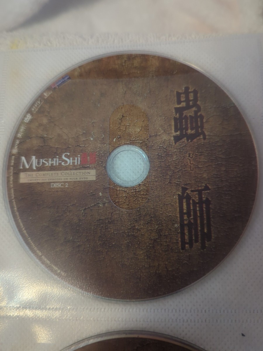 Mushishi - Complete Box Set (DVD, 2008, 4-Disc Set) for sale
