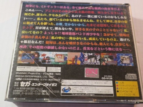 NEON GENESIS EVANGELION 2nd IMPRESSION - pour SEGA SATURN / JAPONAIS - GS-9129 - Picture 4 of 4