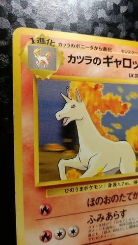 Blaine's Rapidash Pokemon Card Japanese Nintendo Game No.078 - Picture 2 of 10