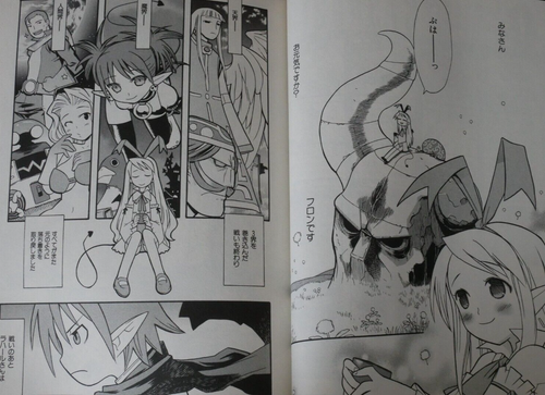 Disgaea 2: Cursed Memories Manga 1~4 Complete Set - Japan - Picture 3 of 11