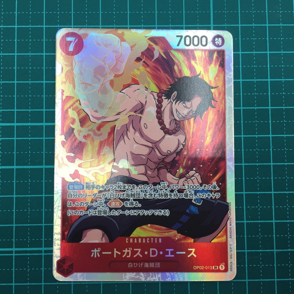 Portgas D. Ace OP02-013 SR One Piece Card Game Paramount War