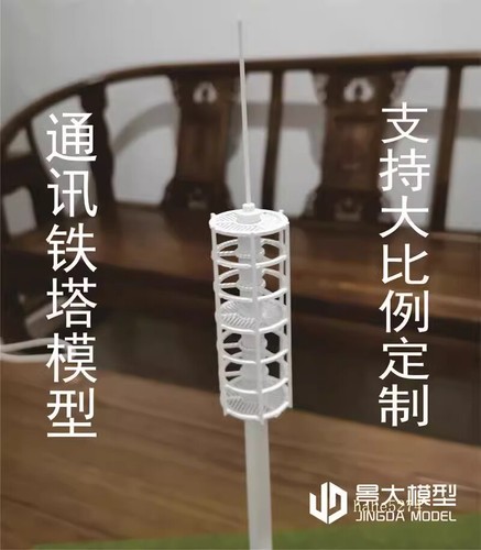 Tower Communication Signal Tower Telecom Tower 5G Base Station Equip Scene Model - Picture 8 of 30