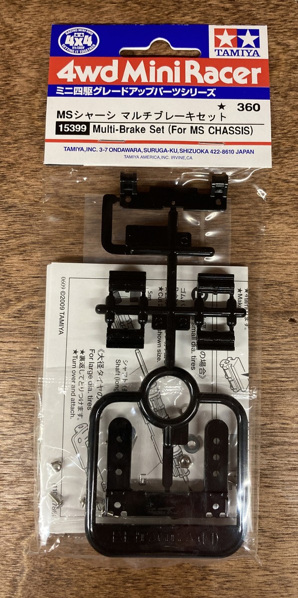 ミニ Tamiya Mini 4WD - 15399 - Multi-Brake Set (For MS Chassis