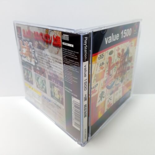 Shanghai Matekibuyu Value 1500 Series PS1 Playstation 1 Japan Import Complete - Picture 3 of 7