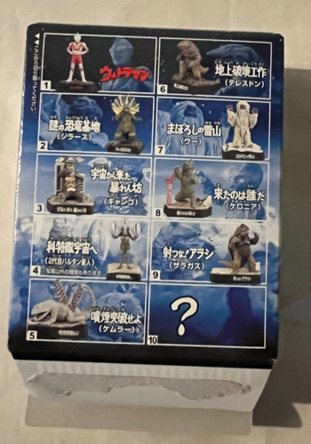 KERONIA Ultraman Bandai Ultra Kaiju Directory Catalog 3 statue diorama preowned - Picture 5 of 9