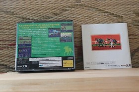 Winning post 2 Sega Saturn SS Japan Very Good Condition!