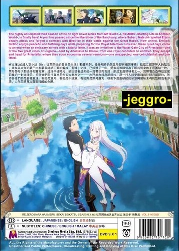 Anime DVD Re:Zero kara Hajimeru Isekai Seikatsu Season 3 Vol. 1-16 End ENG DUB - Picture 2 of 2