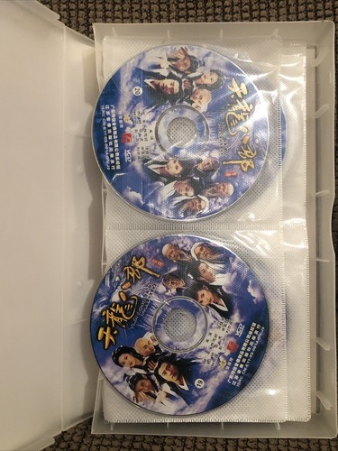 TIAN LONG BA BU The Demi-Gods and the Semi-Devils 2003 20 VCD’s In Plastic Case - Bild 5 von 7