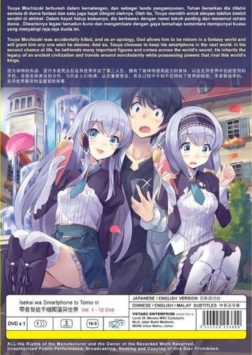 DVD Anime Isekai Wa Smartphone To Tomo Ni Complete Series (1-12) English Dubbed | eBay DVD Anime Isekai Wa Smartphone To Tomo Ni Complete Series (1-12) English Dubbed | eBay