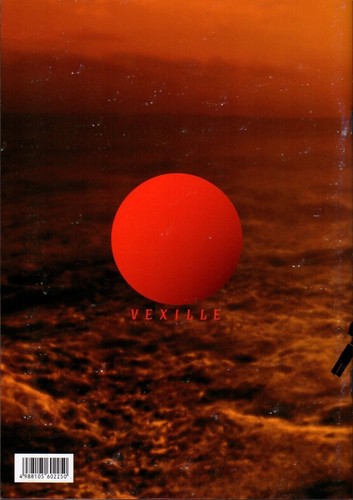 Programa de recuerdos japoneses VEXILLE 2007, Sori Takahiko - Imagen 4 de 4