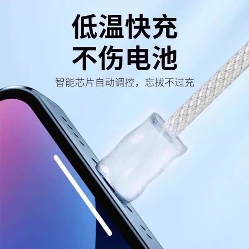 1M iPhone 16 braided fast charging cable, Huawei Type-C charging cable - Picture 4 of 5