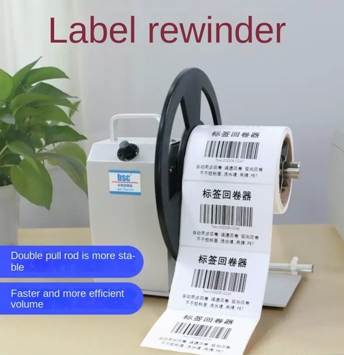 Bsc-Q5 Adjustable Speed Two-way Automatic Barcode Label Rewinder - Bild 9 von 14