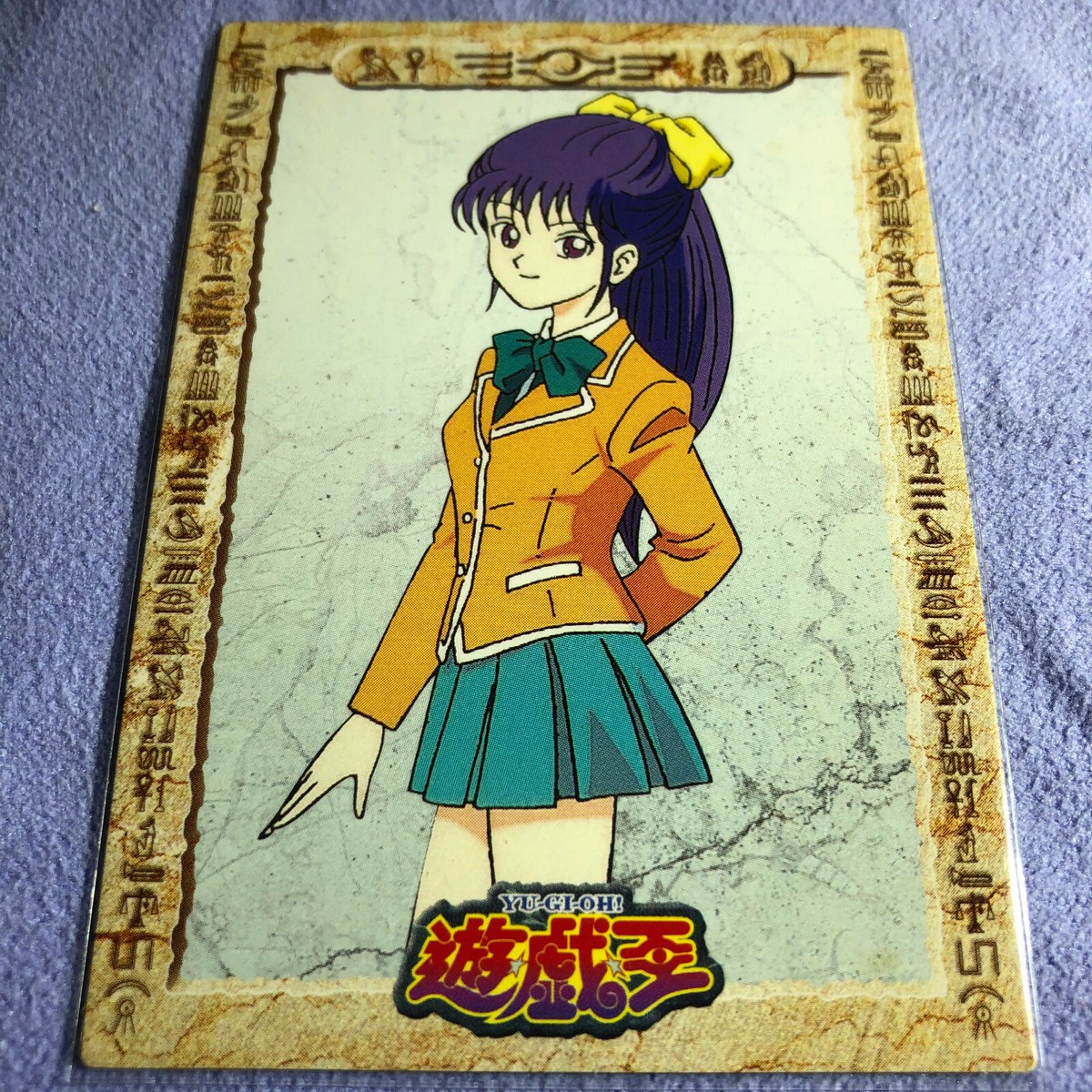 Yu-Gi-Oh! Toei Animation Shueisha Character Card #6 Miho Nosaka