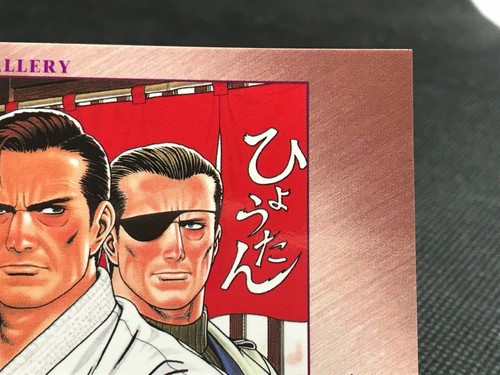 Fathers THE KING OF FIGHTERS '96 SNK Trading Cards Gamest Rare - Bild 5 von 12