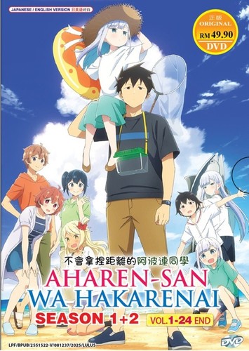 Aharen-san wa Hakarenai Season 1+2 (1-24 End) Anime DVD English Audio FREE SHIP - Picture 3 of 4