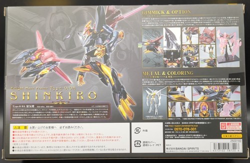 Bandai METAL Robot Spirits Mirage - Picture 3 of 6