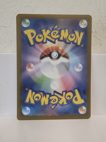 Sylveon ex 069/187 Sv8a: Terastal Fest Ex Holo (Japanese) - Picture 2 of 2