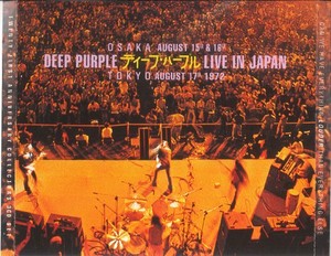 DEEP PURPLE =1 LIMITED BOXSET アナログレコード Deep purple japan box w Szlachetna biżuteria | eBay